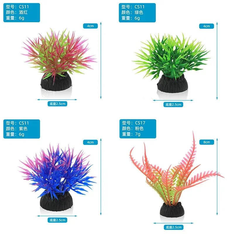 PVC Aquarium Decorative Simula - Aquarium Plants Live recension och pris