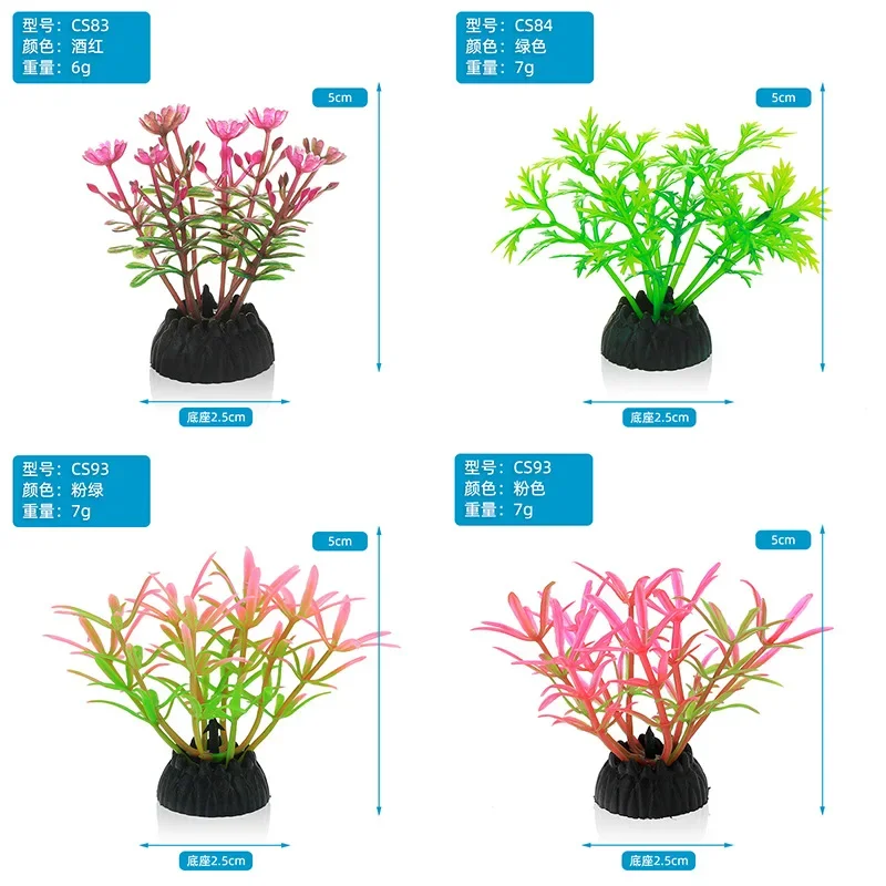 PVC Aquarium Decorative Simula - Aquarium Plants Live recension och pris