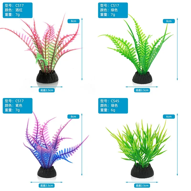 PVC Aquarium Decorative Simula - Aquarium Plants Live recension och pris