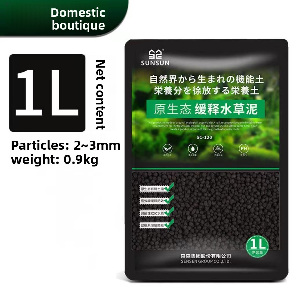 SUNSUN Aquarium Soil - Planted - Aquarium Plant Substrate recension och pris